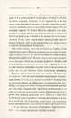 Книга Самотній вовк фото