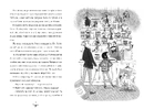 Книга Бетані та чудовисько фото