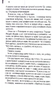 Книга Бійцівський клуб (КУЛЬТREAD) фото
