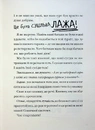 Книга Космічний гурт фото