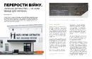 Книга Локальна історія №11. Дитинство фото