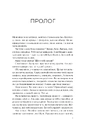 Книга Чудове подружжя фото