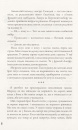 Divergent. Нескорена. Книга 1 фото