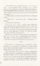 Книга Divergent. Нескорена. Книга 1 фото