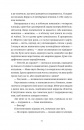 Чорна вівця фото