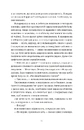 Книга Чорна вівця фото