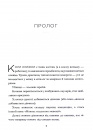 Книголюби paperback фото