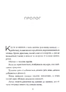 Книга Книголюби paperback фото