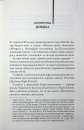 Маленьке милосердя фото