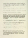 Мистецтво праці по-данськи. Як знайти щастя у роботі й за її межами фото