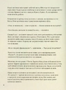 Книга Мистецтво праці по-данськи. Як знайти щастя у роботі й за її межами фото