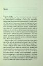 Незнайомка в домі фото