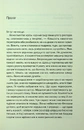 Книга Незнайомка в домі фото