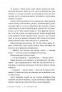 Ловець Мечів. Хроніки Кастеллану. Книга 1 фото