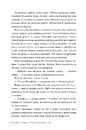 Книга Ловець Мечів. Хроніки Кастеллану. Книга 1 фото