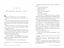 Гнів і світанок. Книга 1 фото