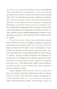 Книга Район "Д" фото