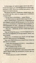 Книга Джинґо фото