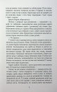 Доґґерланд #1. Омана фото