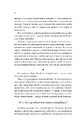 Книга Як убити свого боса. Посібник Мак-Мастера для вбивць фото