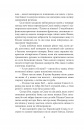 Дім з вежею через дорогу фото