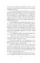 Книга Дім з вежею через дорогу фото
