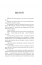 У тебе є ти! фото