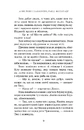 Книга На троні. Книга 3 фото