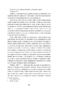 Книга Дитина, яка малювала тіні фото