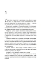 Книга Я знайду ключ фото