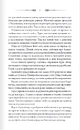 Книга Порожні могили фото