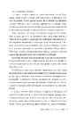 Книга Одного разу в Римі. Книжка 1 фото