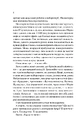 Книга Кохання в мозку (із кольоровим зрізом) фото