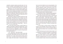 Книга Моє тихе Різдво фото