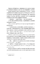 Книга Якби ви могли побачити Еліс фото