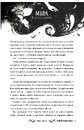 Книга Онейромантка фото
