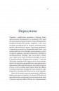 Воєнна розвідка України. У небі, на морі, на землі фото