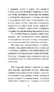 Книга 451° за Фаренгейтом (кишеньковий формат) фото