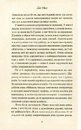 Книга Вегетаріанка фото