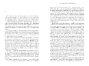 Книга Я рада, що моя мама померла фото