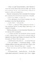 Книга Вівці цілі фото
