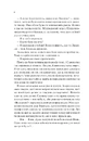 Книга Наречена фото