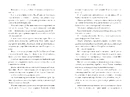 Книга Книголюби фото