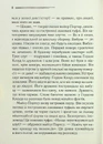 Книга Хвиля удачі фото