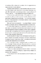 Книга Холодне Поле фото