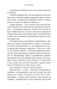 Океан у кінці вулиці фото