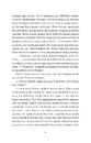 Книга Привіт, красуне фото