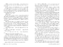 Книга Дружина шевця фото