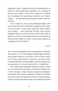 Словник загублених слів фото