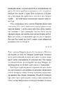 Книга Словник загублених слів фото